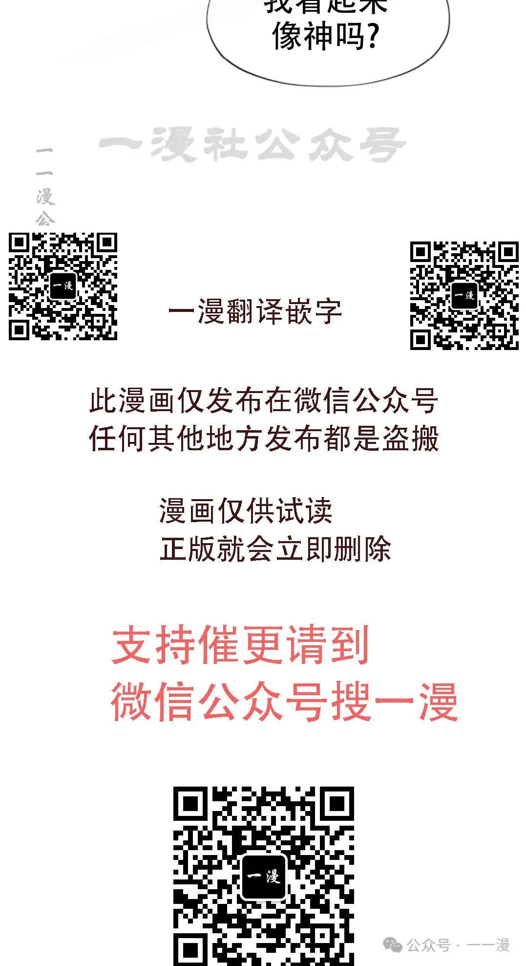 第49话 第120页