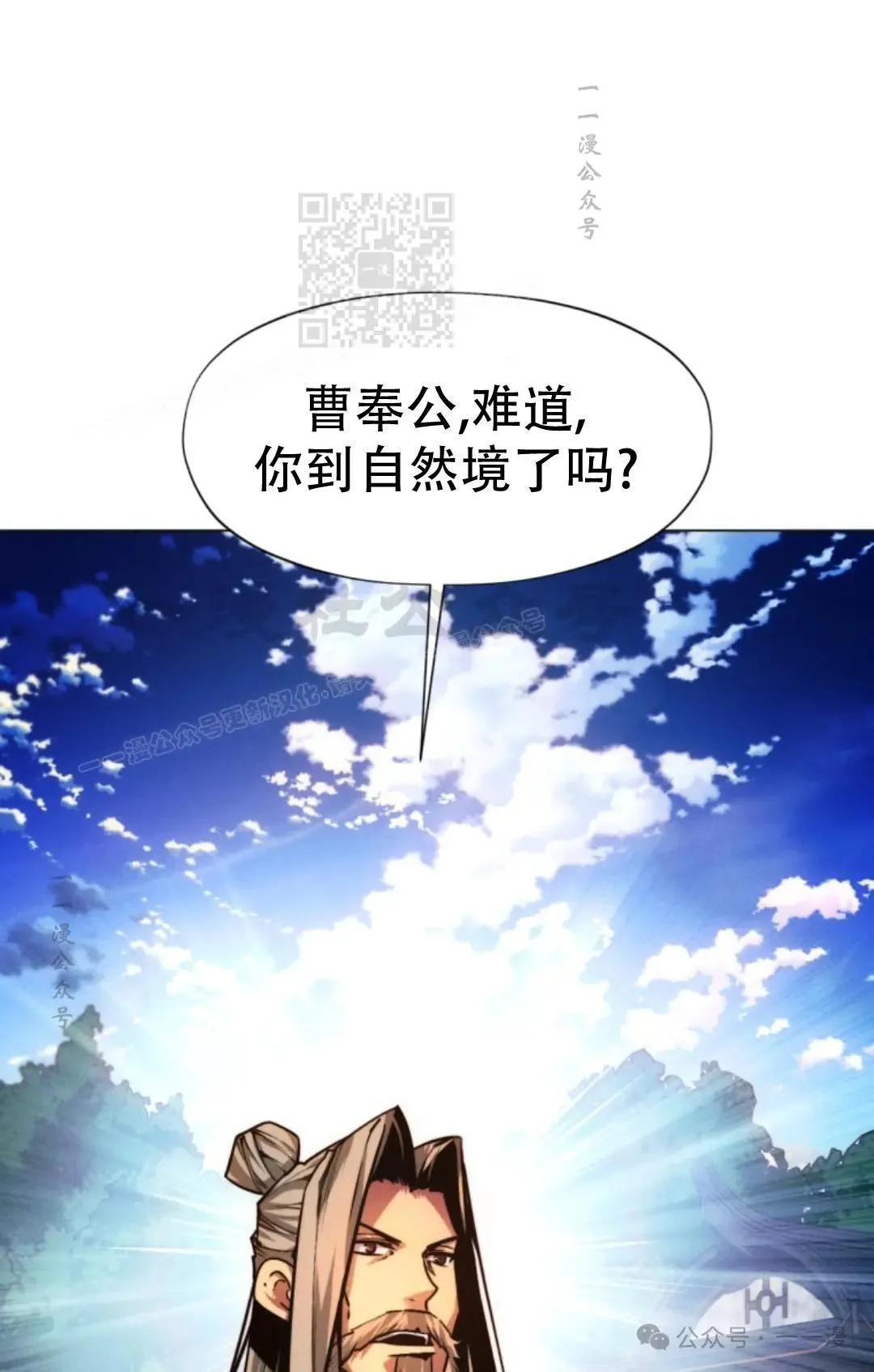 第49话 第121页