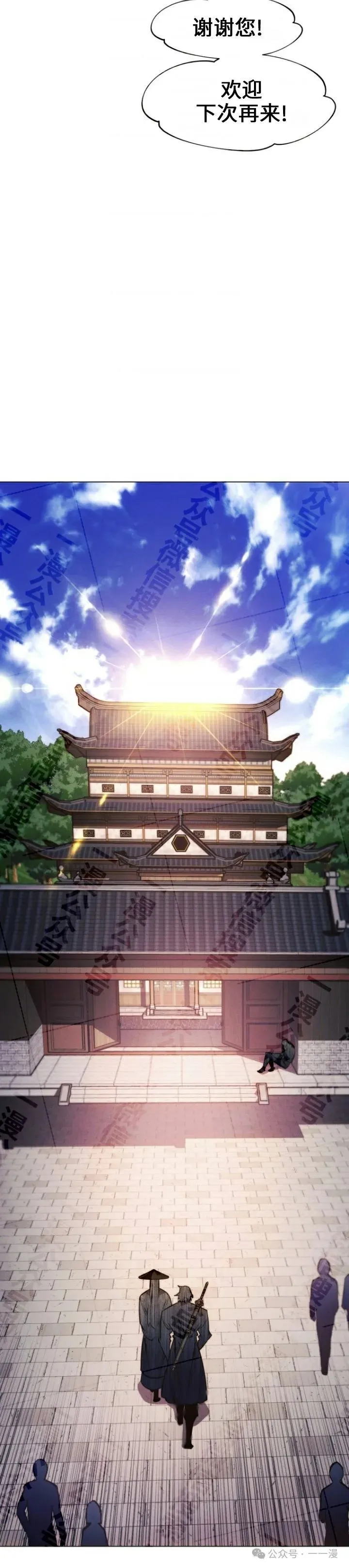 第65话 第15页