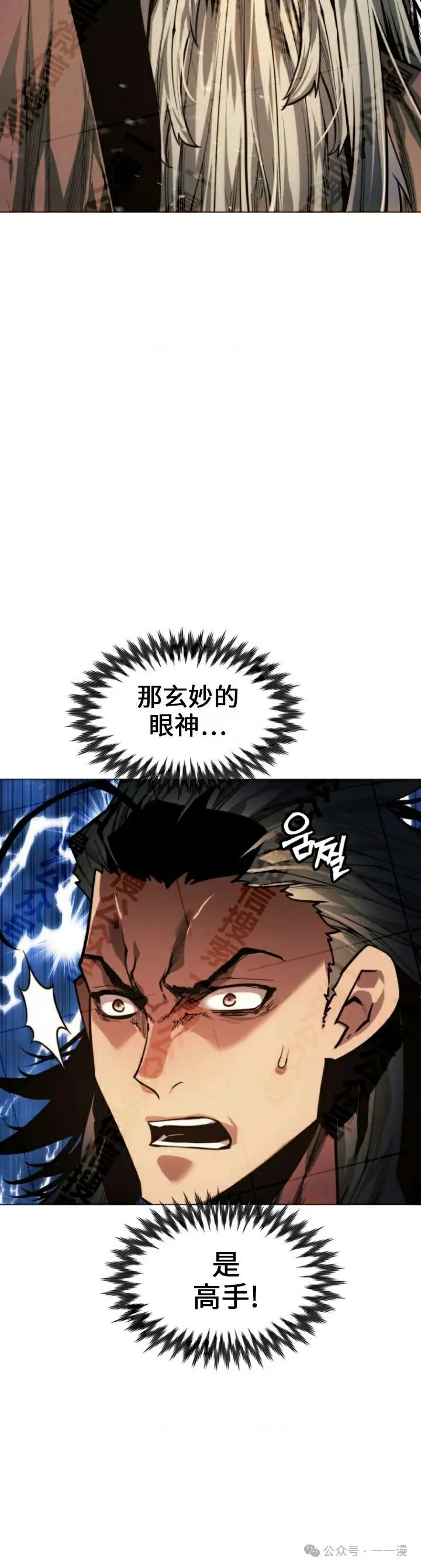 第65话 第50页