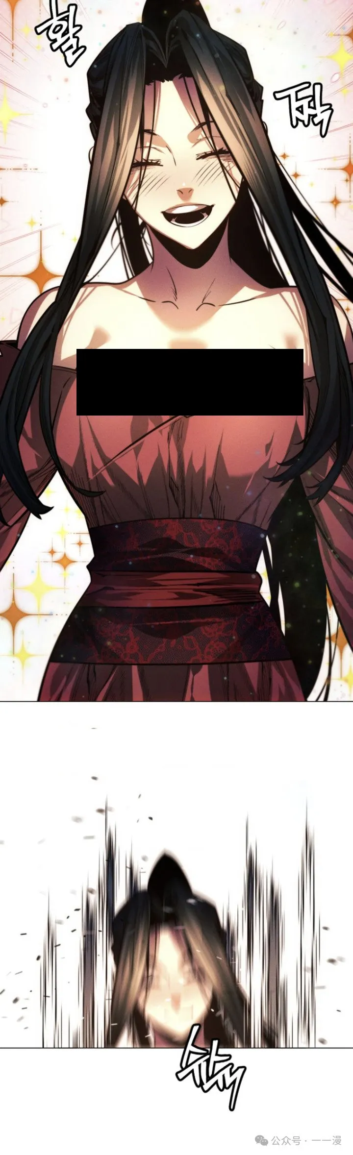 第77话 第3页