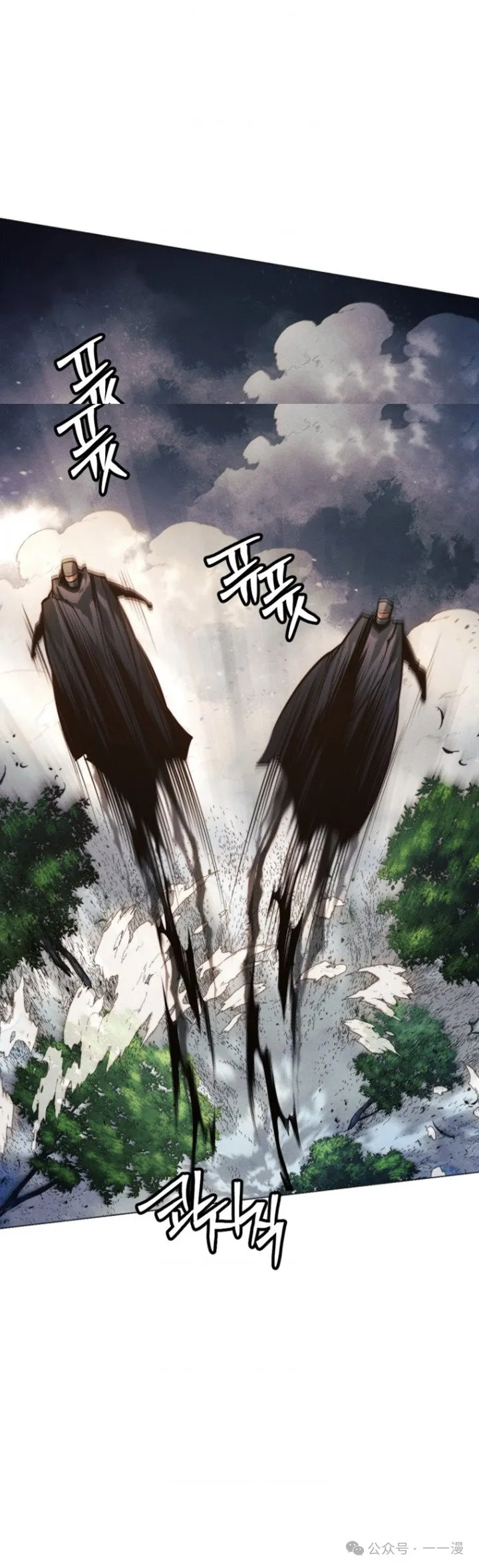 第77话 第12页