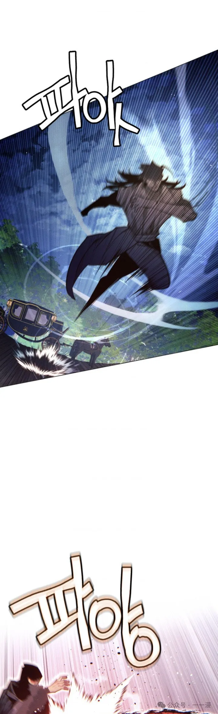 第77话 第13页