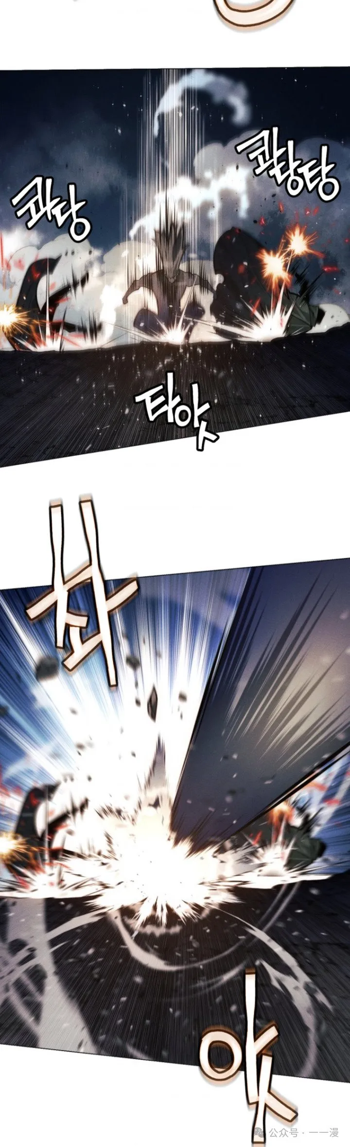 第77话 第15页