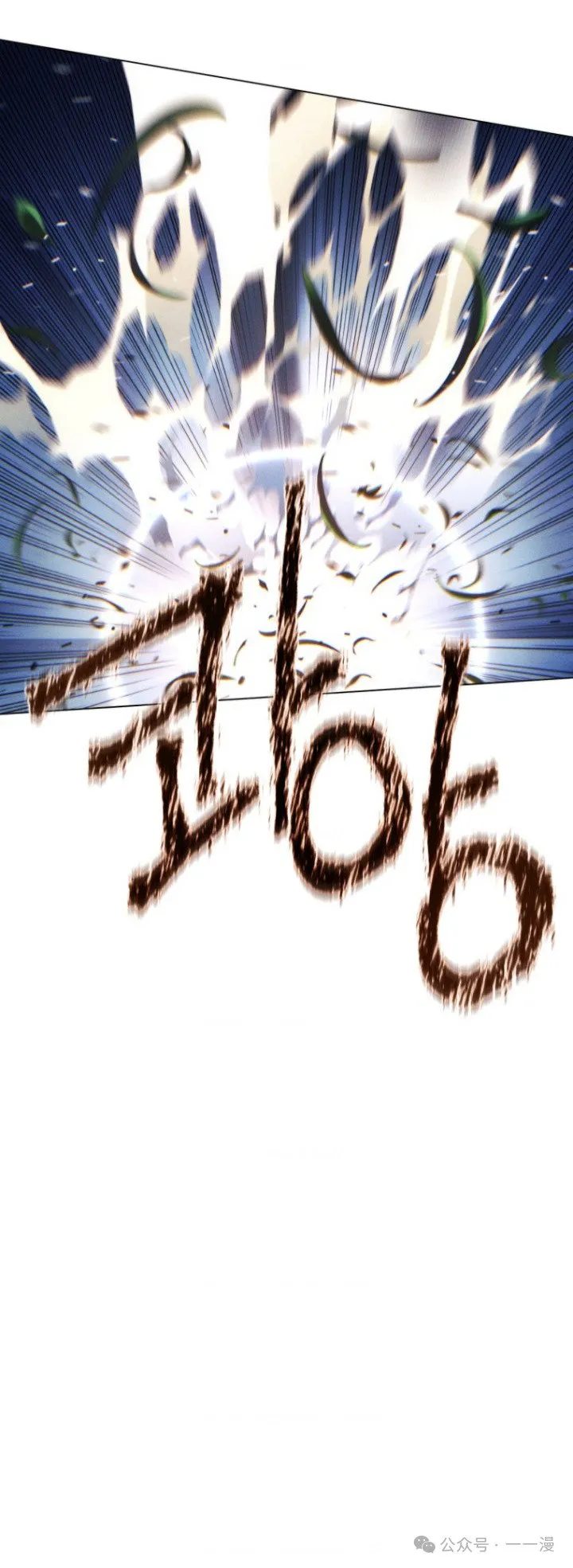 第77话 第31页