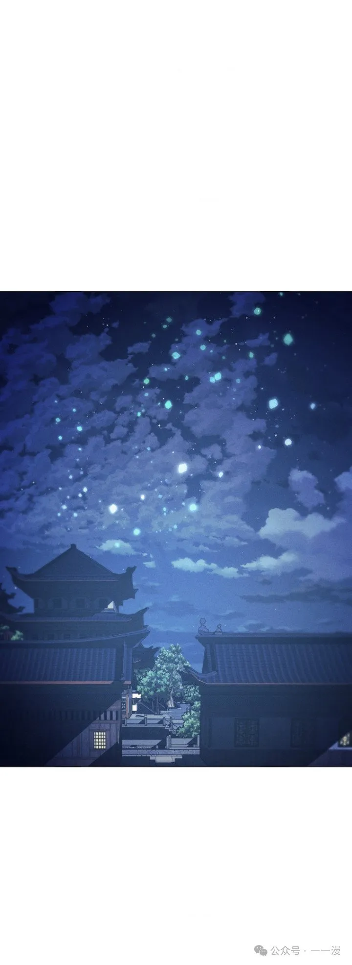 第77话 第32页
