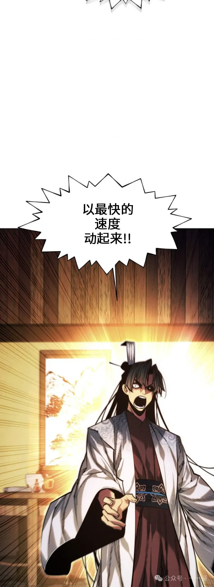 第77话 第48页
