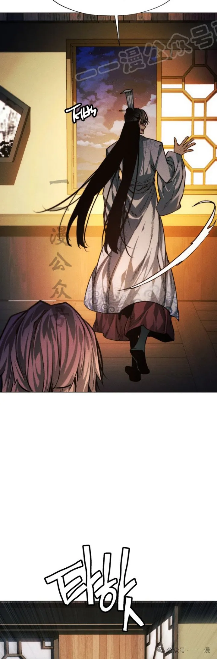 第77话 第77页