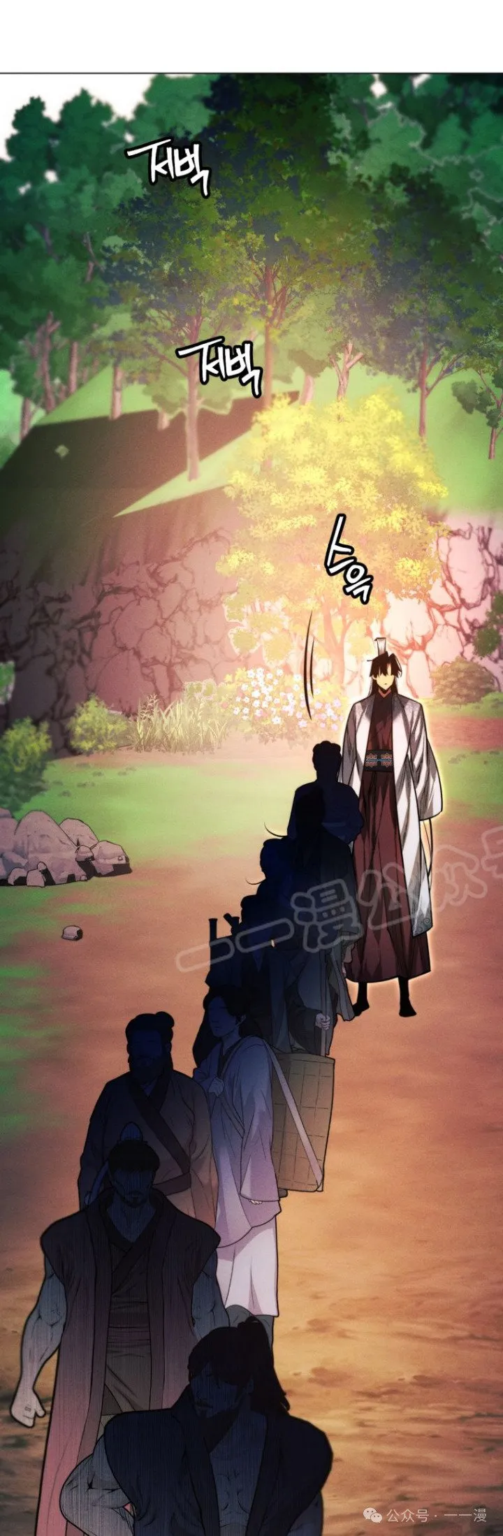第84话 第11页
