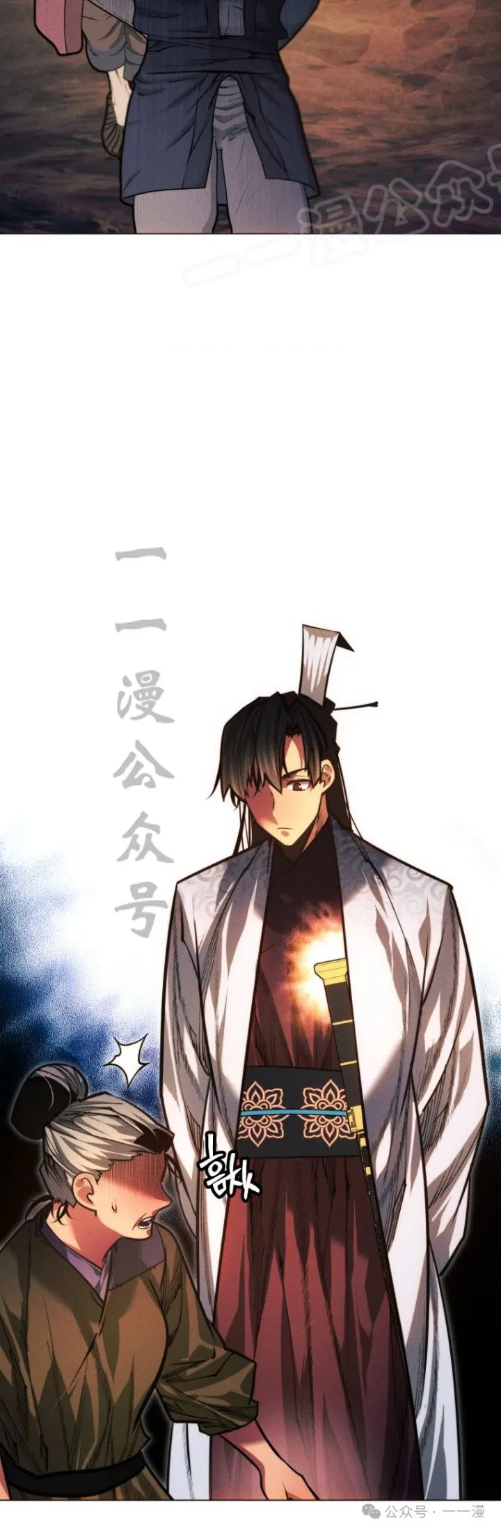 第84话 第12页