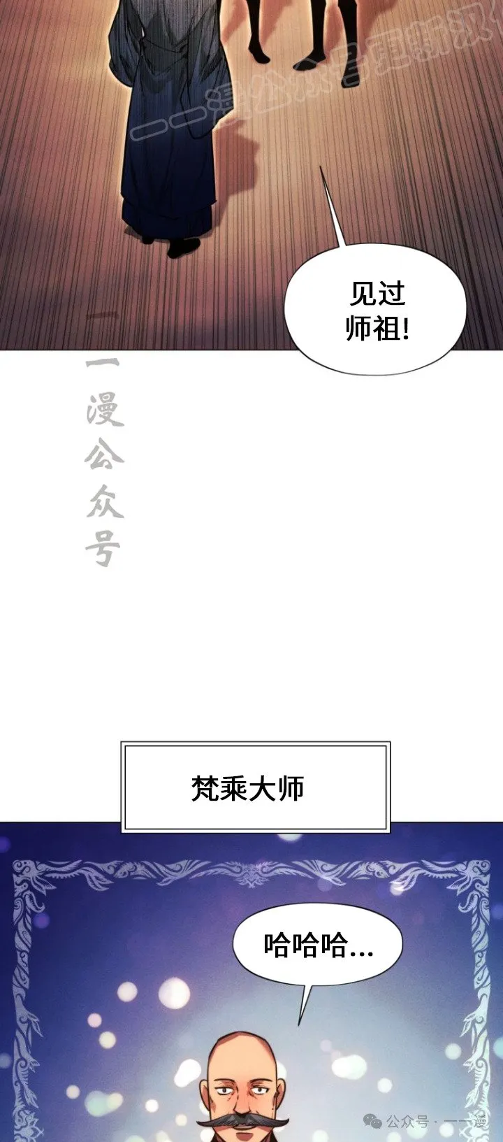 第84话 第22页