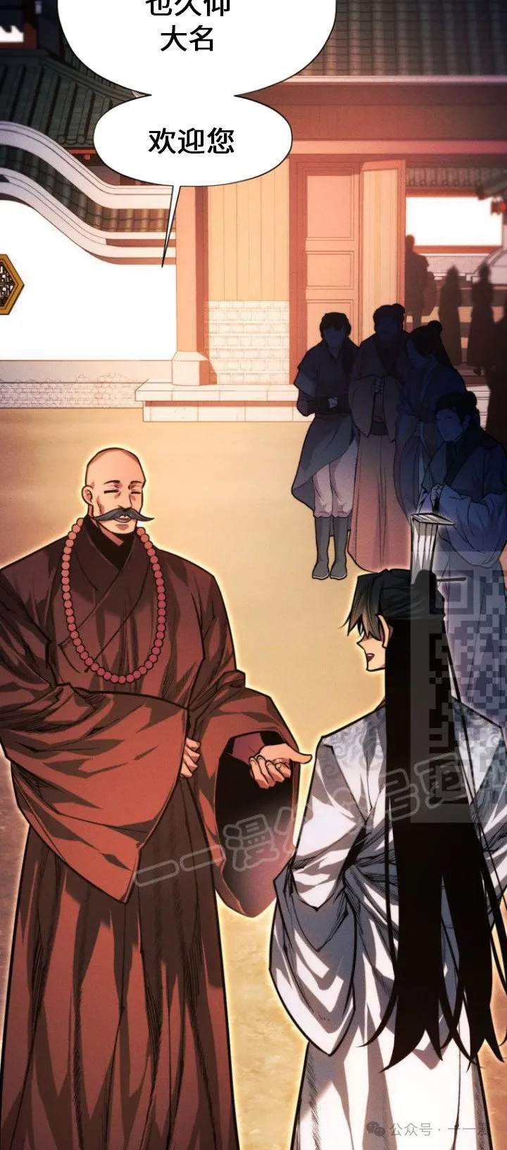 第84话 第26页