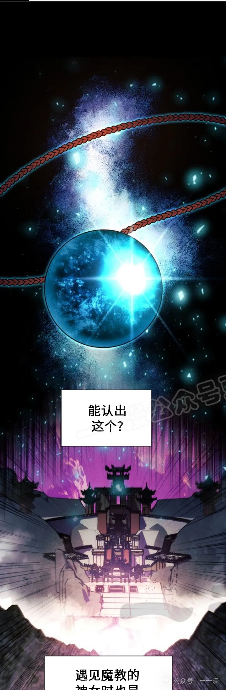 第84话 第41页