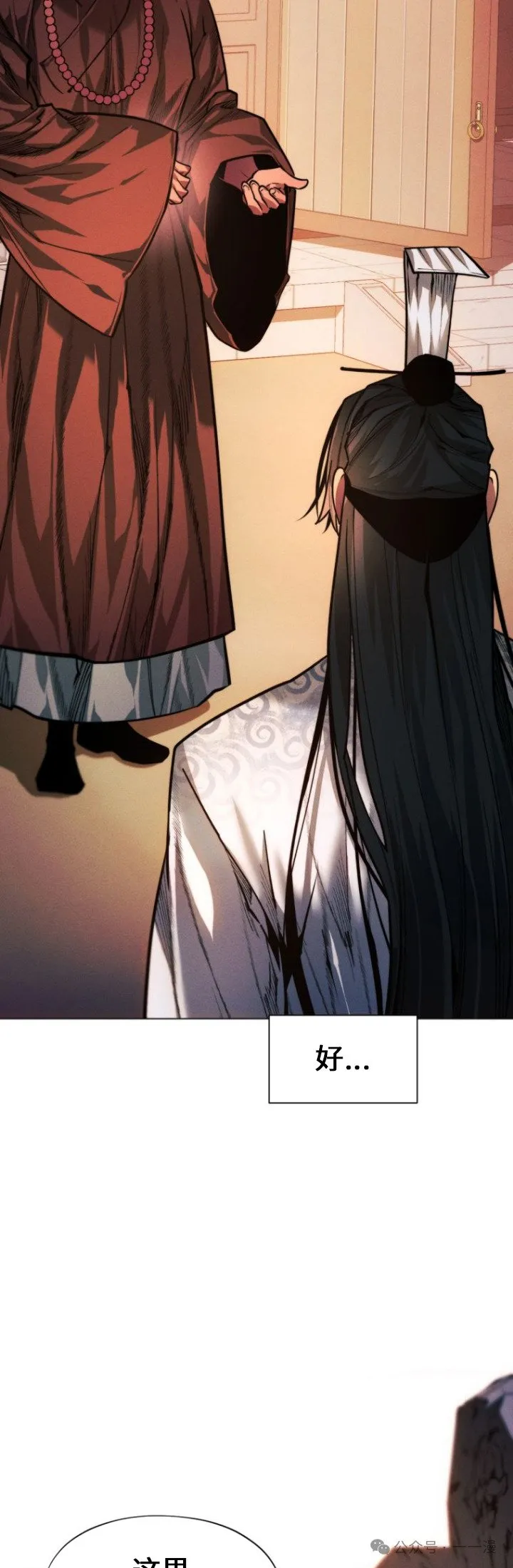 第84话 第45页