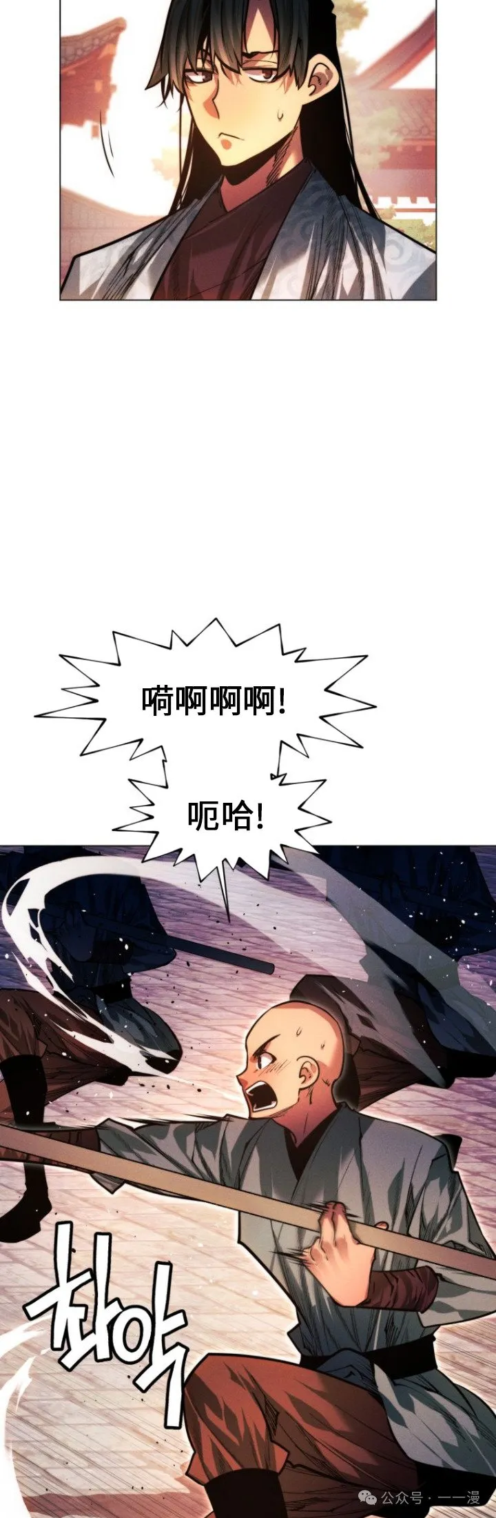 第84话 第49页