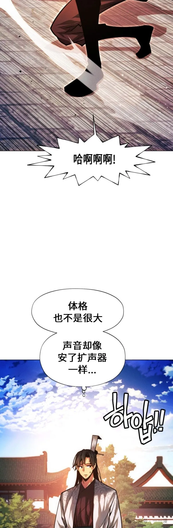 第84话 第50页