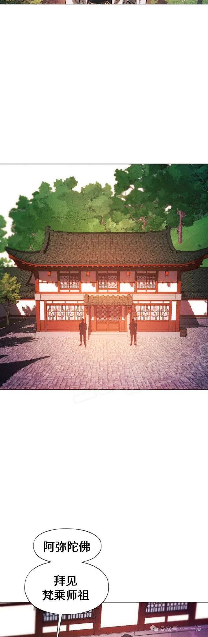 第84话 第51页