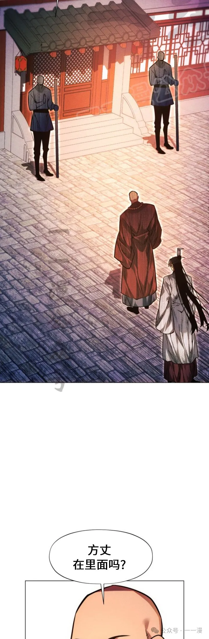 第84话 第52页