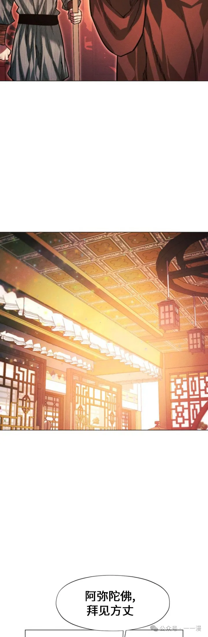 第84话 第55页