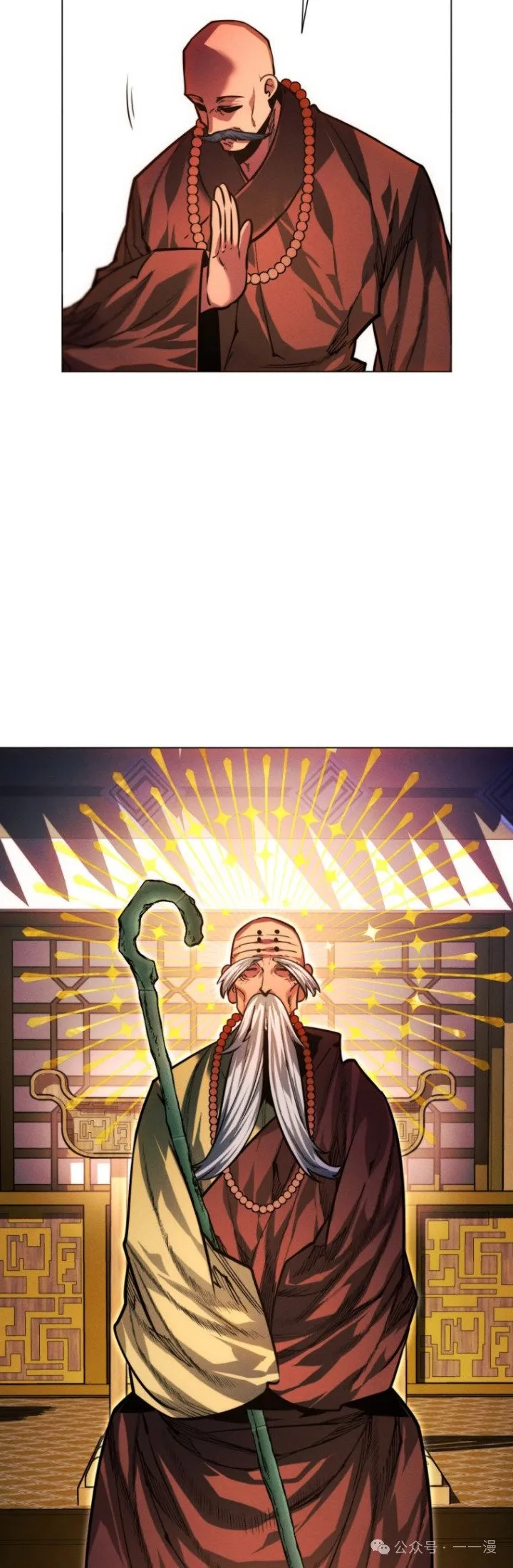 第84话 第56页
