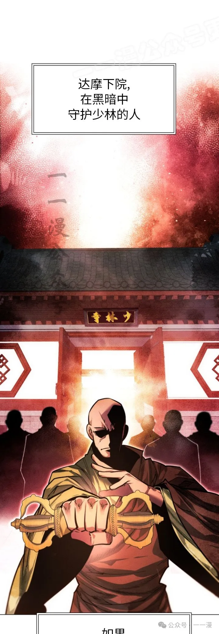 第84话 第62页