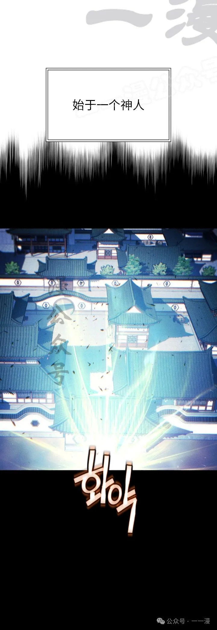 第84话 第72页