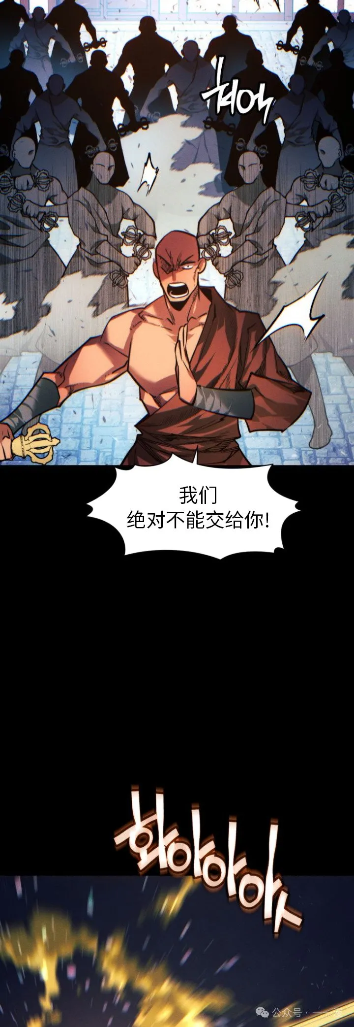 第84话 第75页
