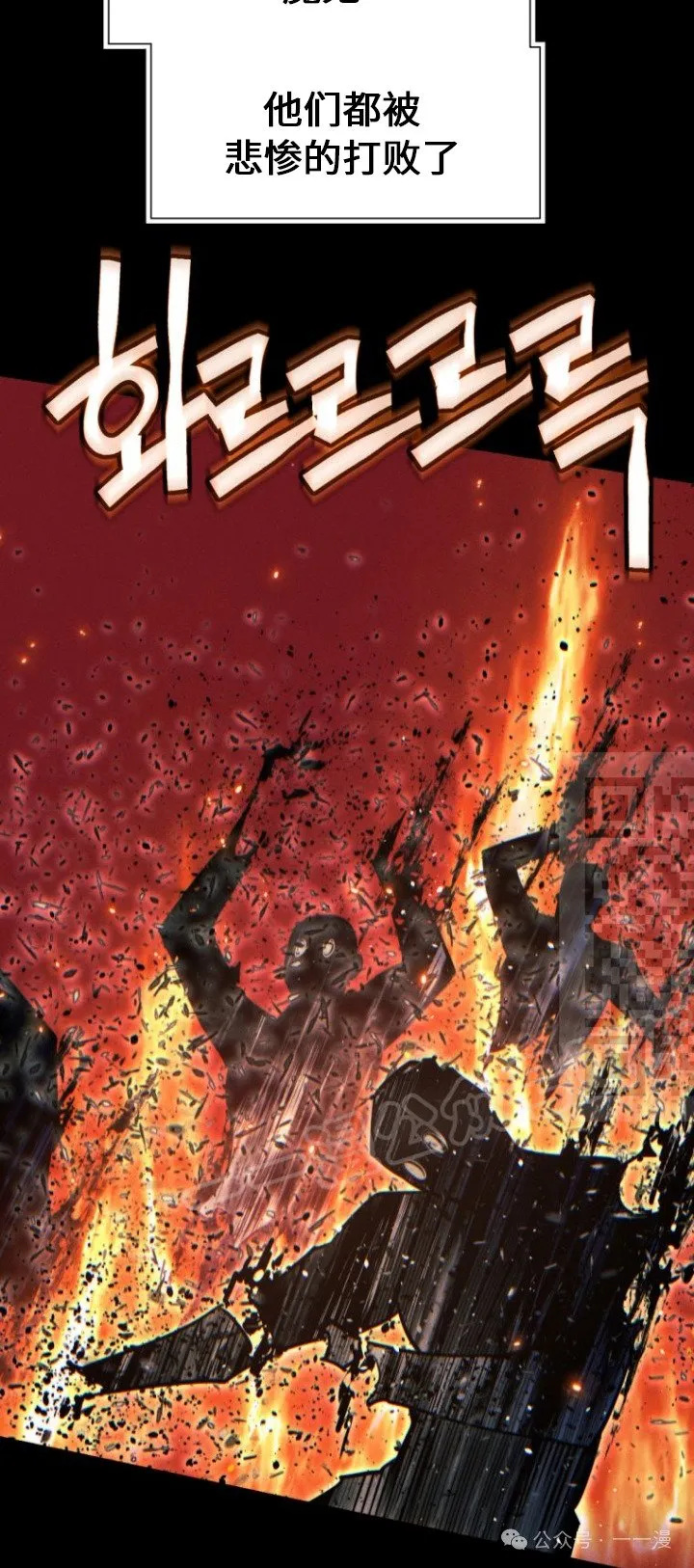 第84话 第86页