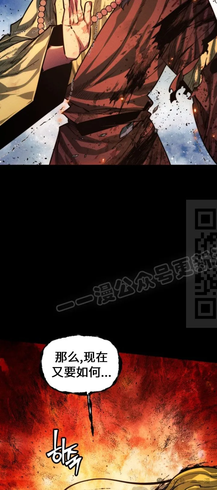第84话 第91页