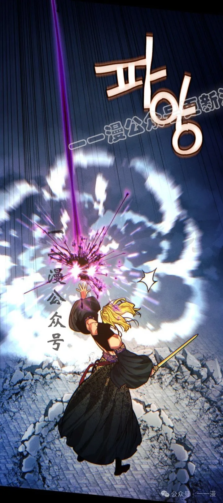 第84话 第94页