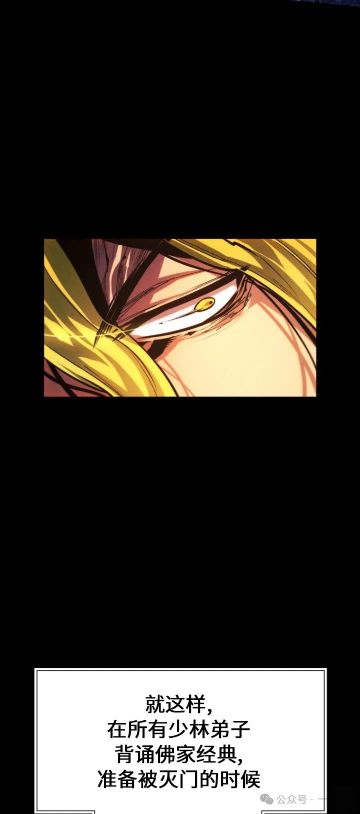 第84话 第95页