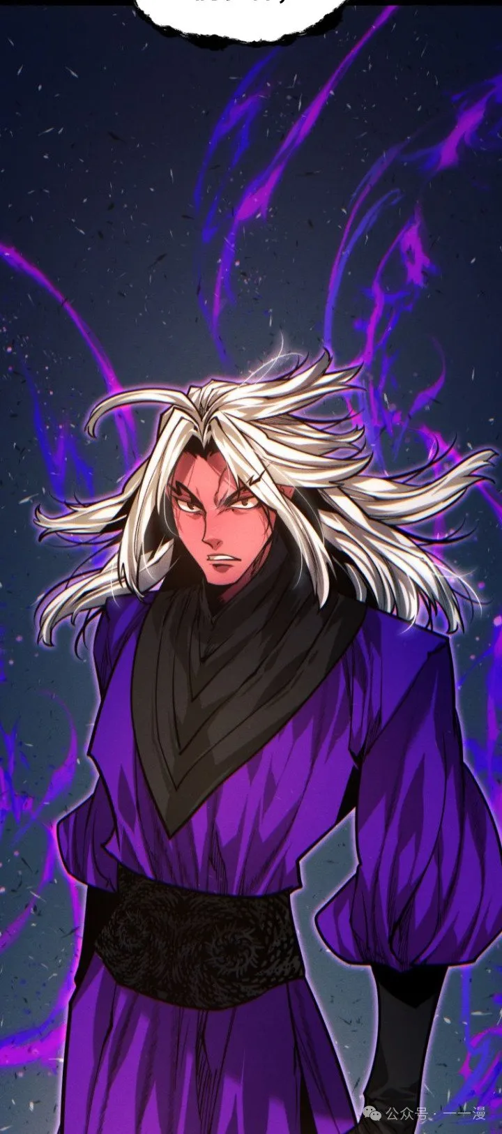 第84话 第97页