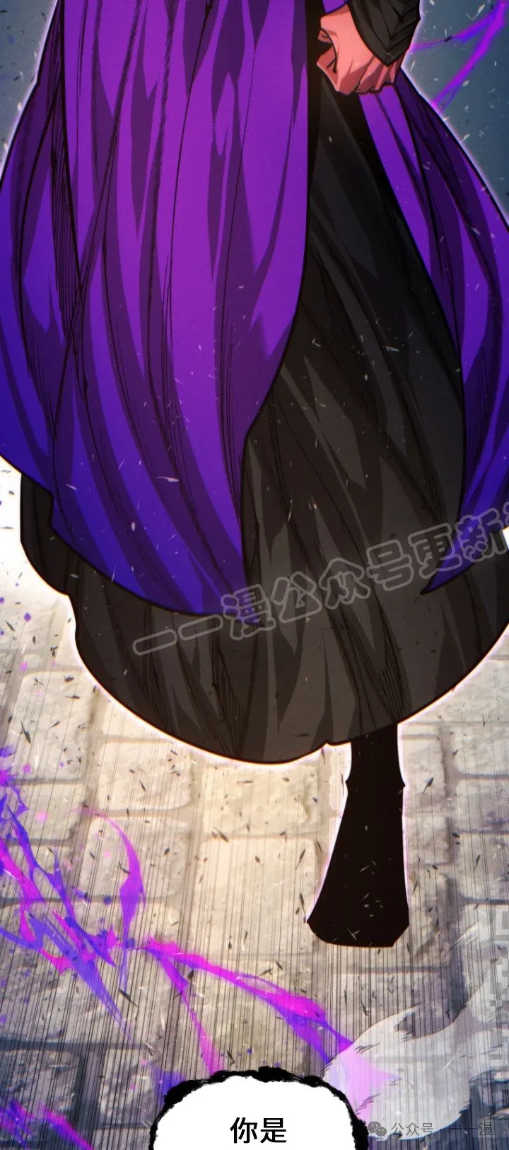 第84话 第98页