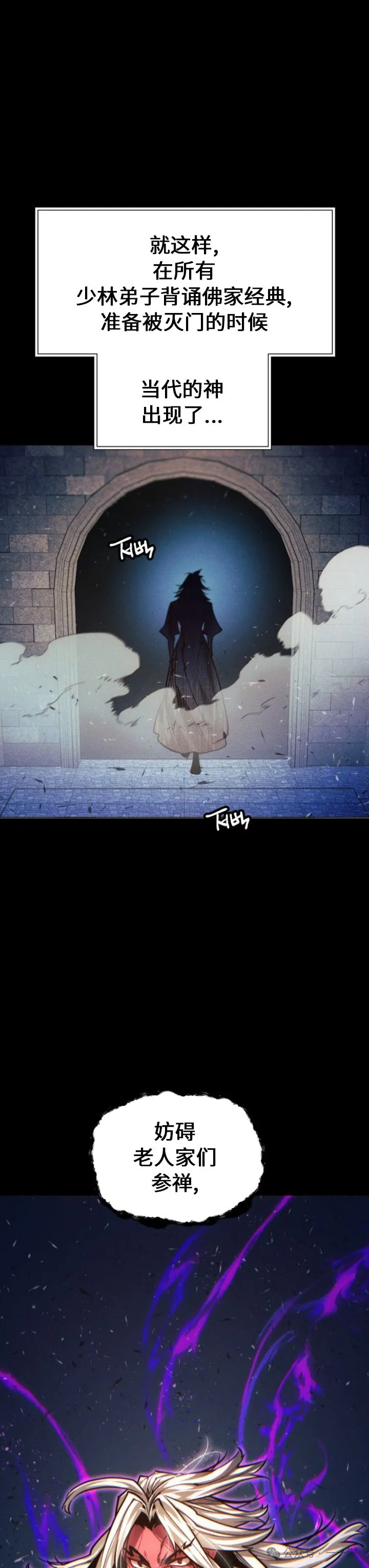 第84话 第101页
