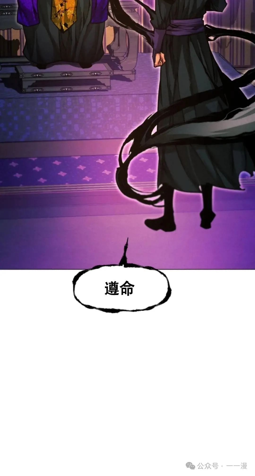第52话 第82页