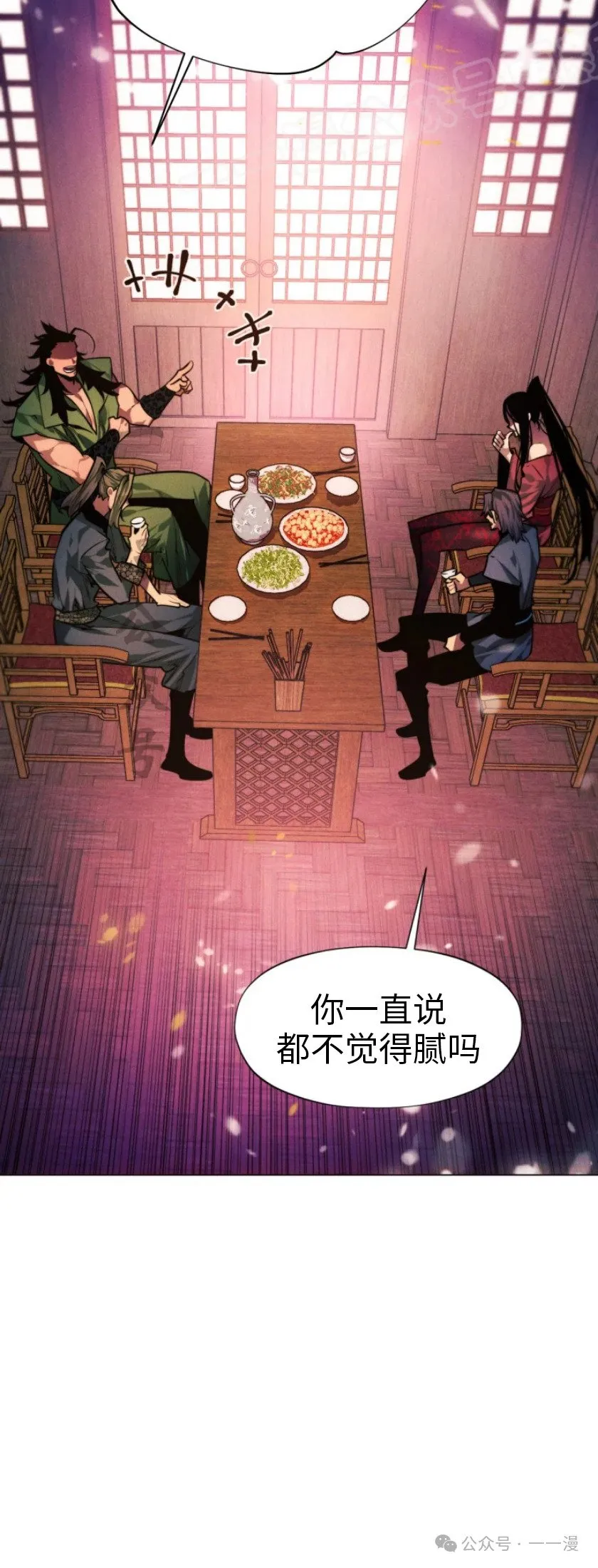 第74话 第22页