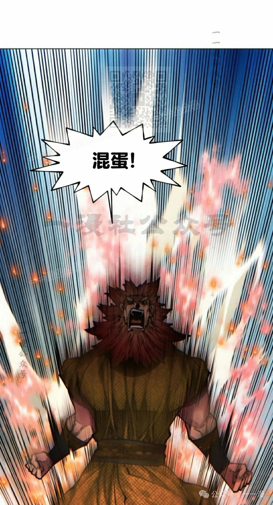 第111话 第1页