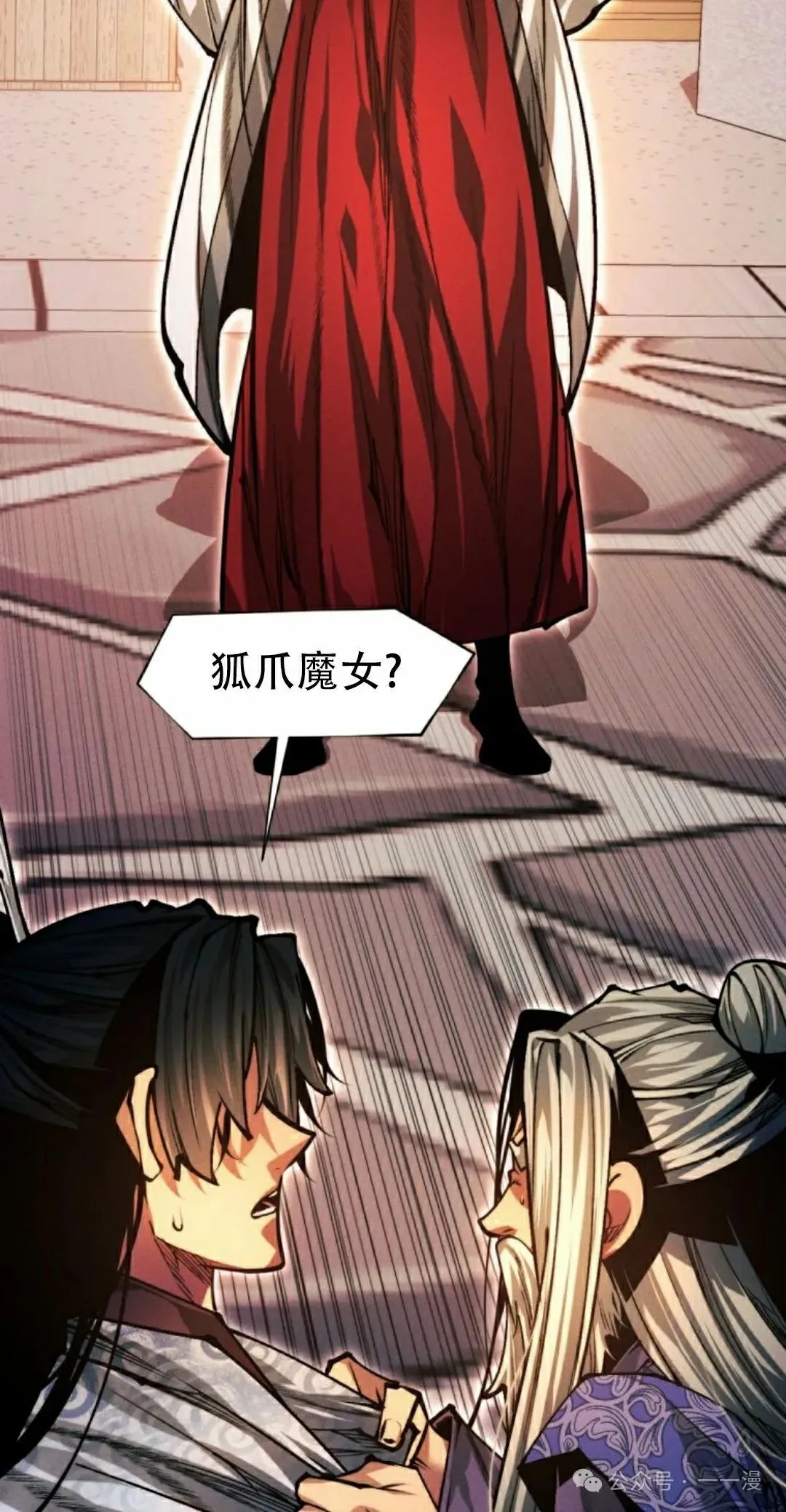 第114话 第55页