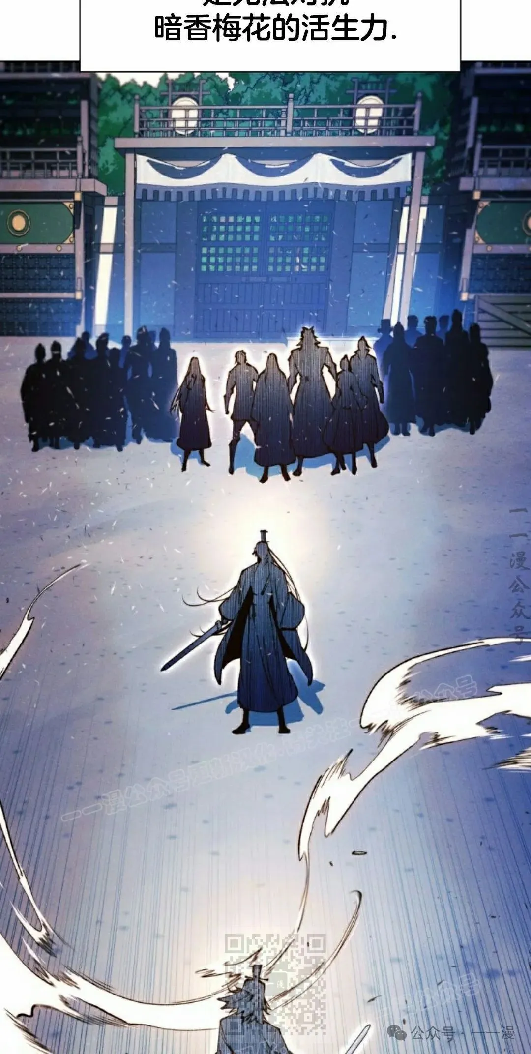 第117话 第9页