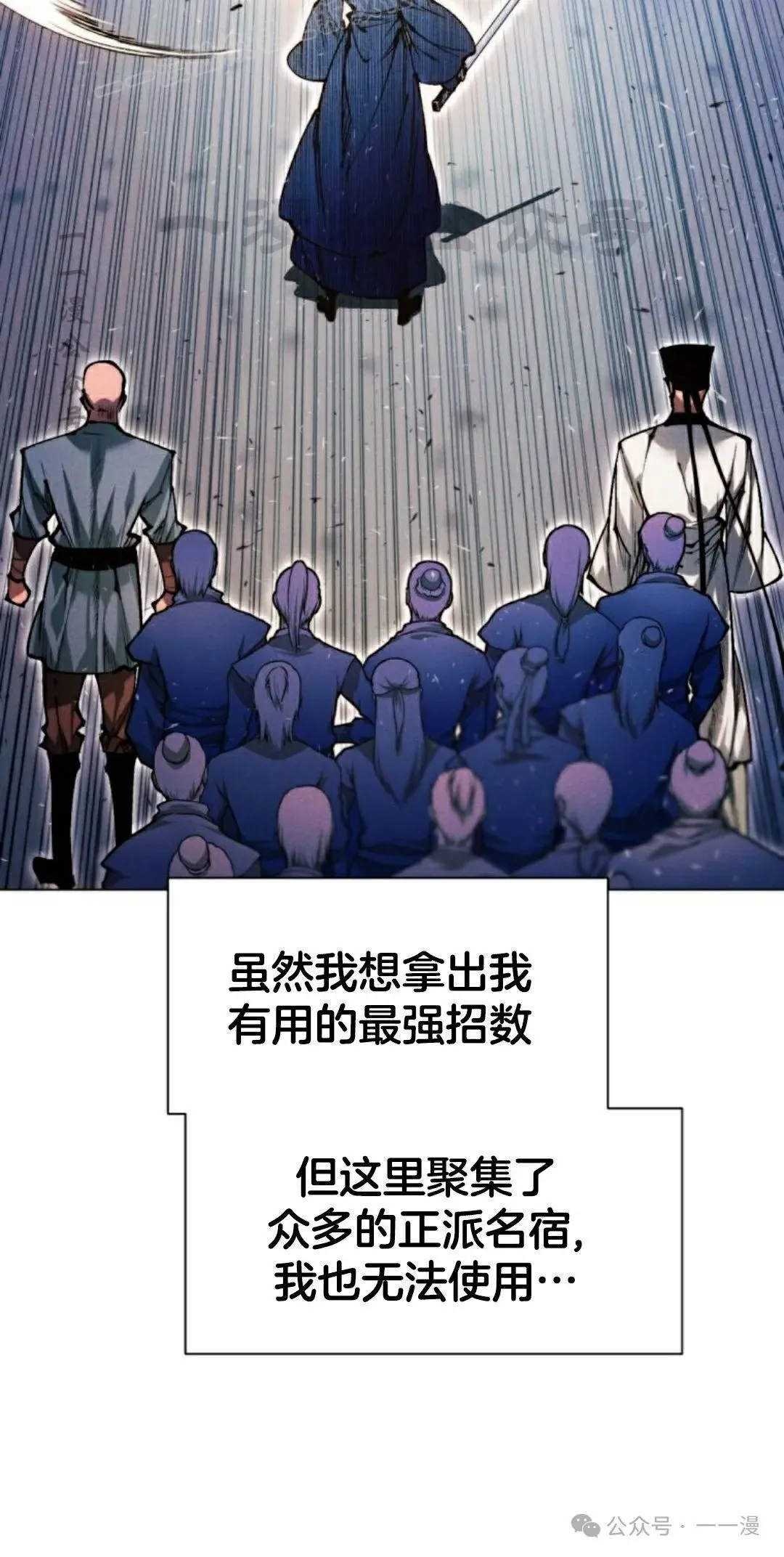 第117话 第10页