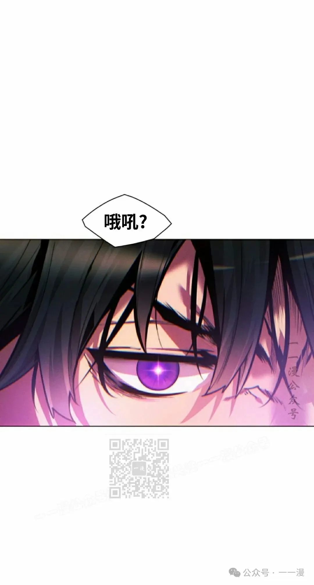 第117话 第13页