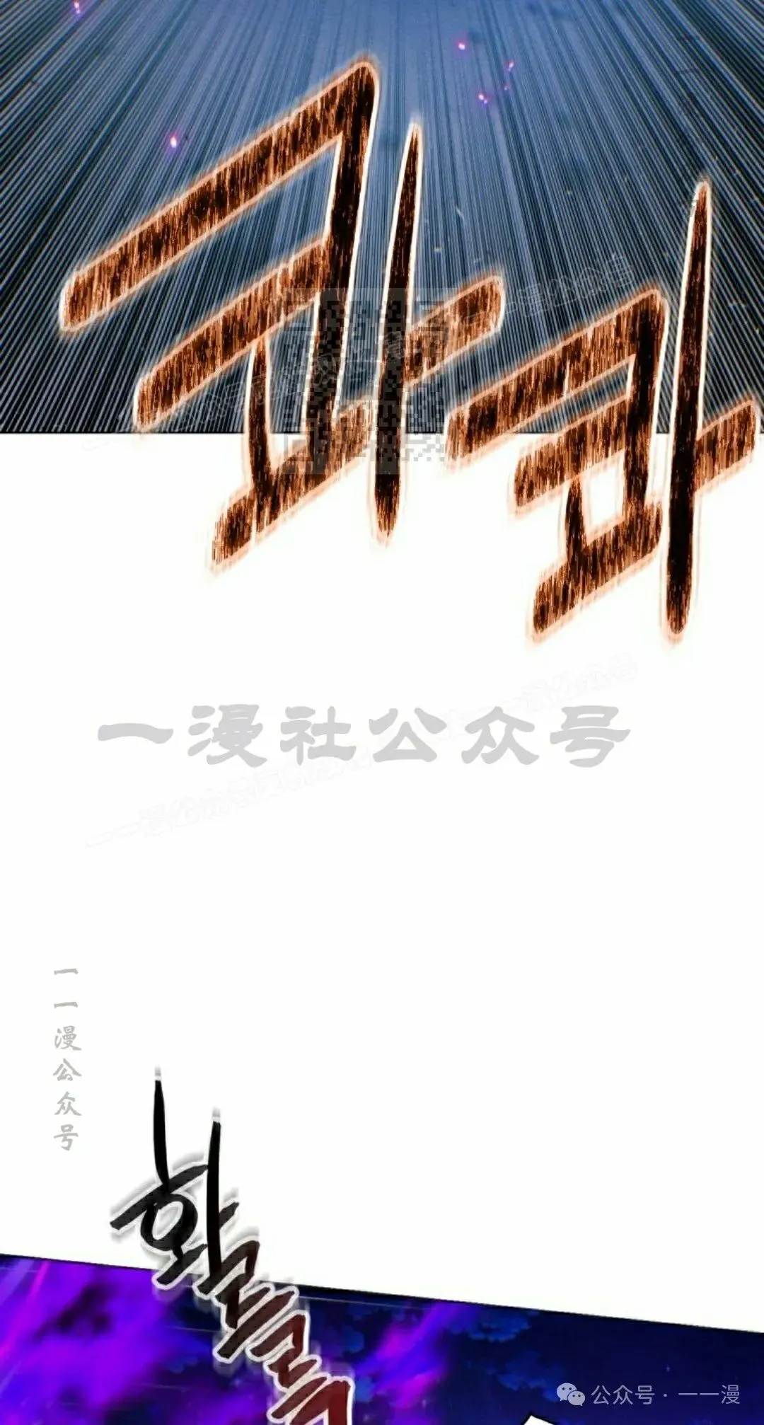 第117话 第16页