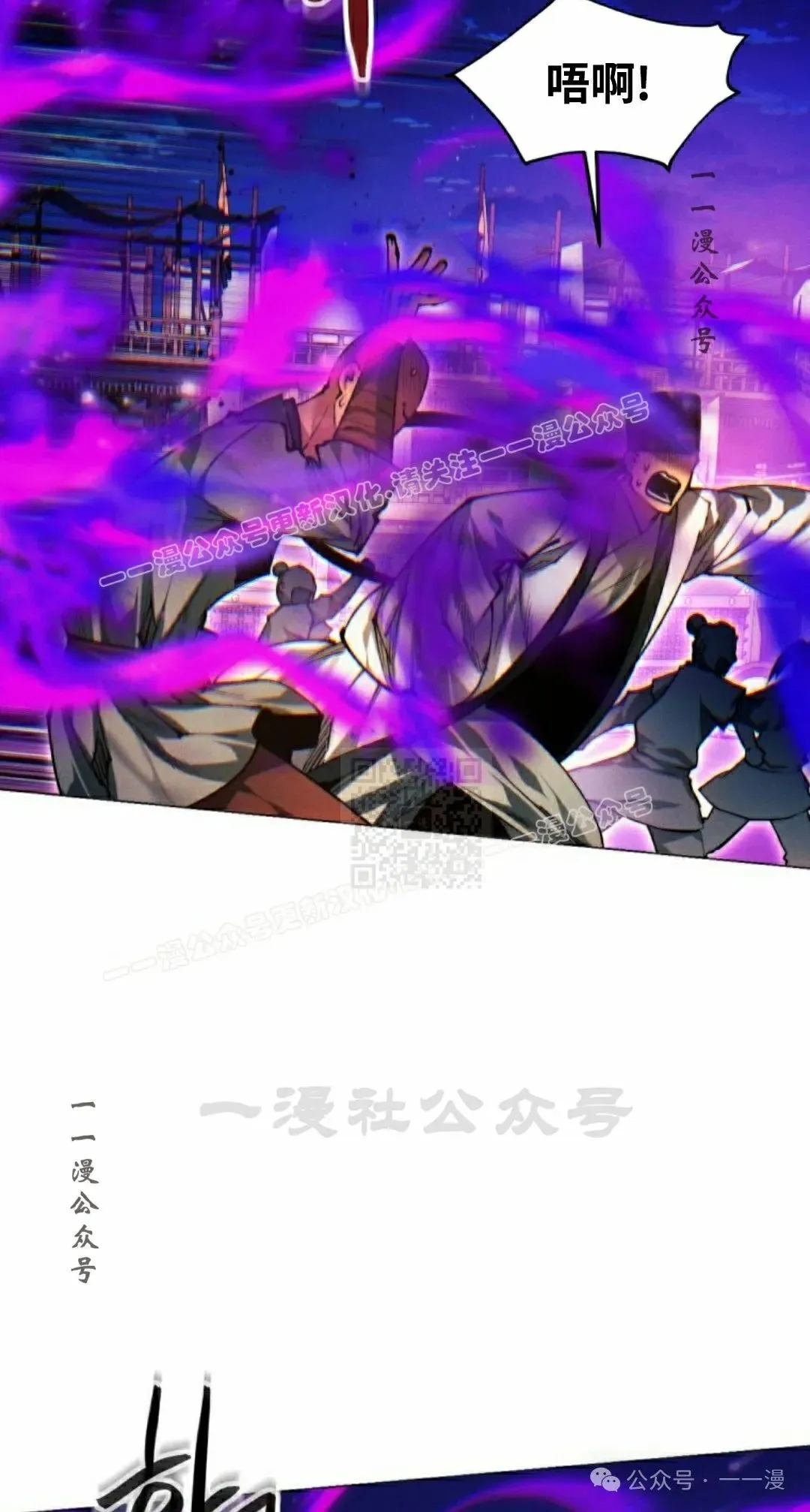 第117话 第17页