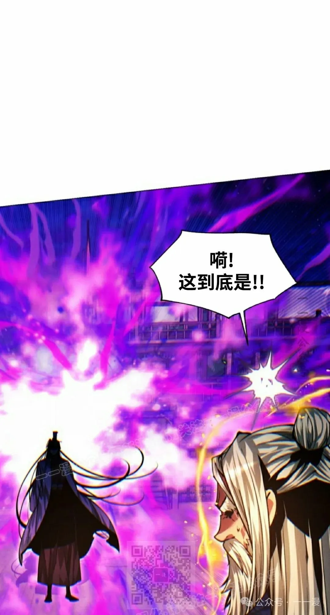 第117话 第19页