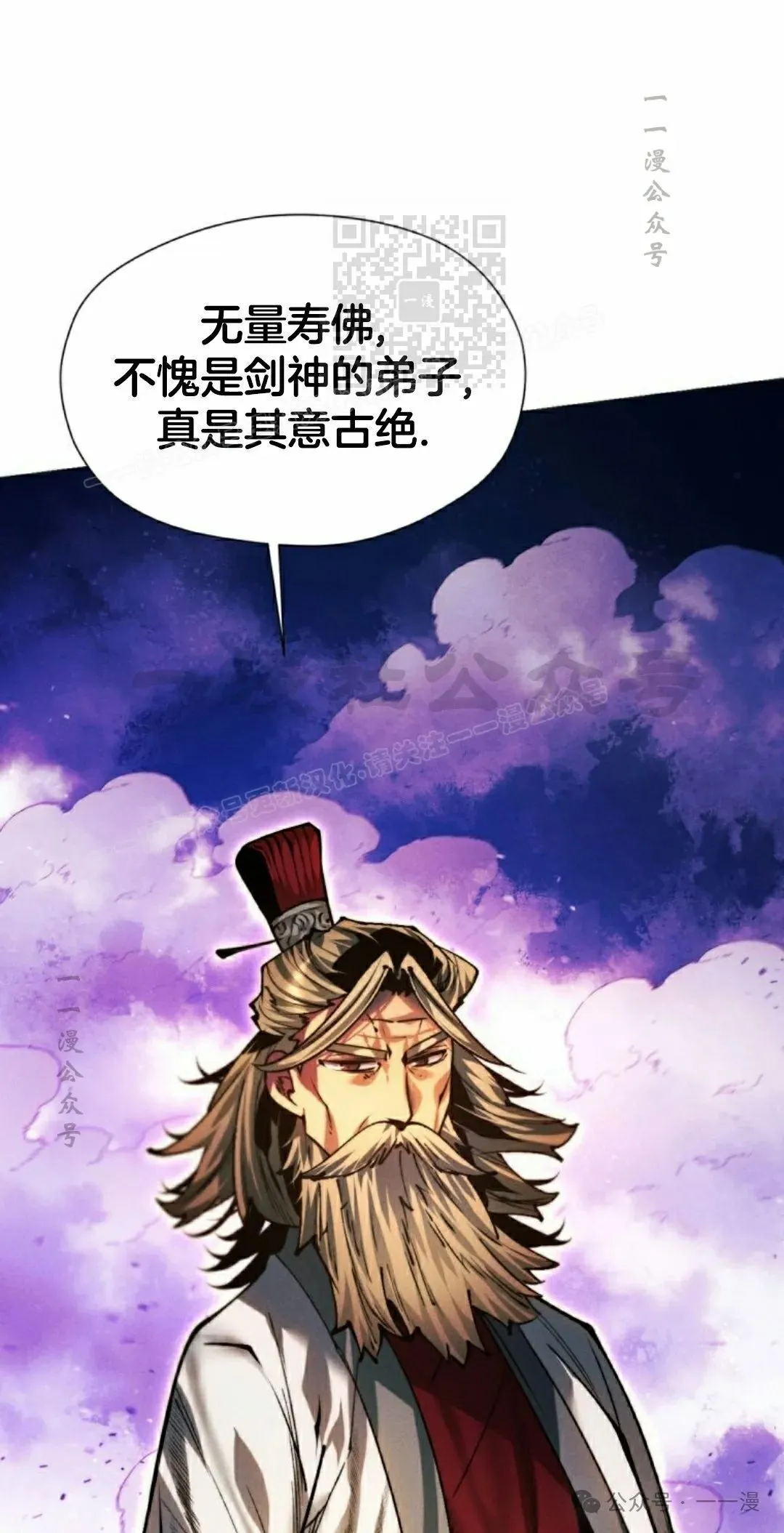 第117话 第21页