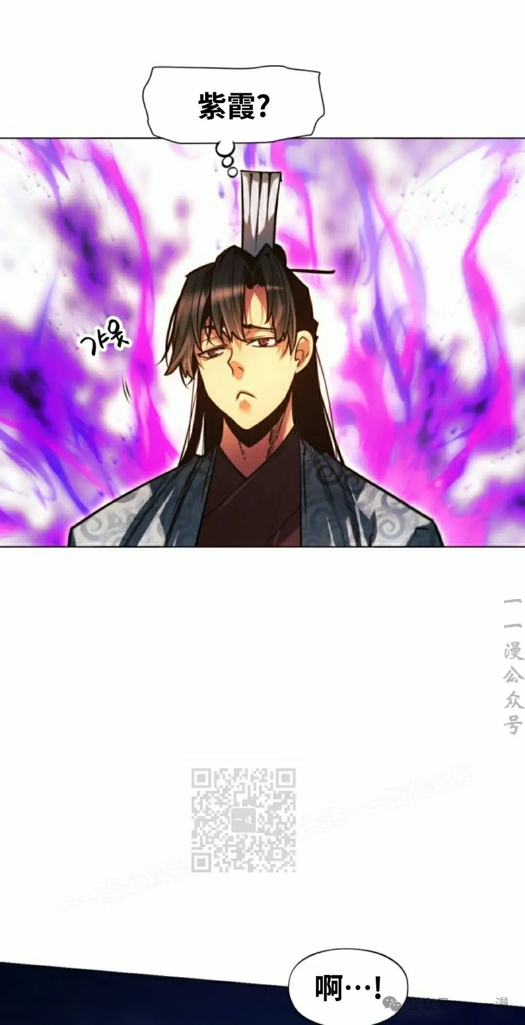 第117话 第23页