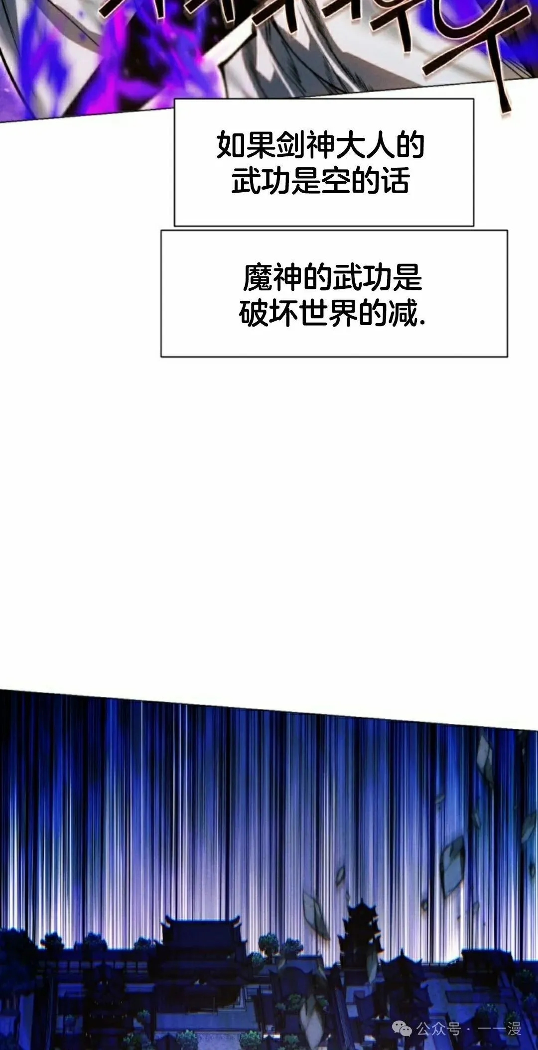 第117话 第25页