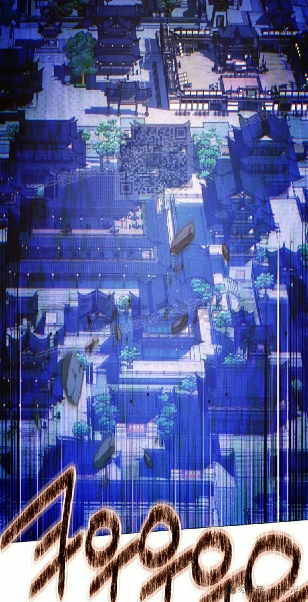 第117话 第26页