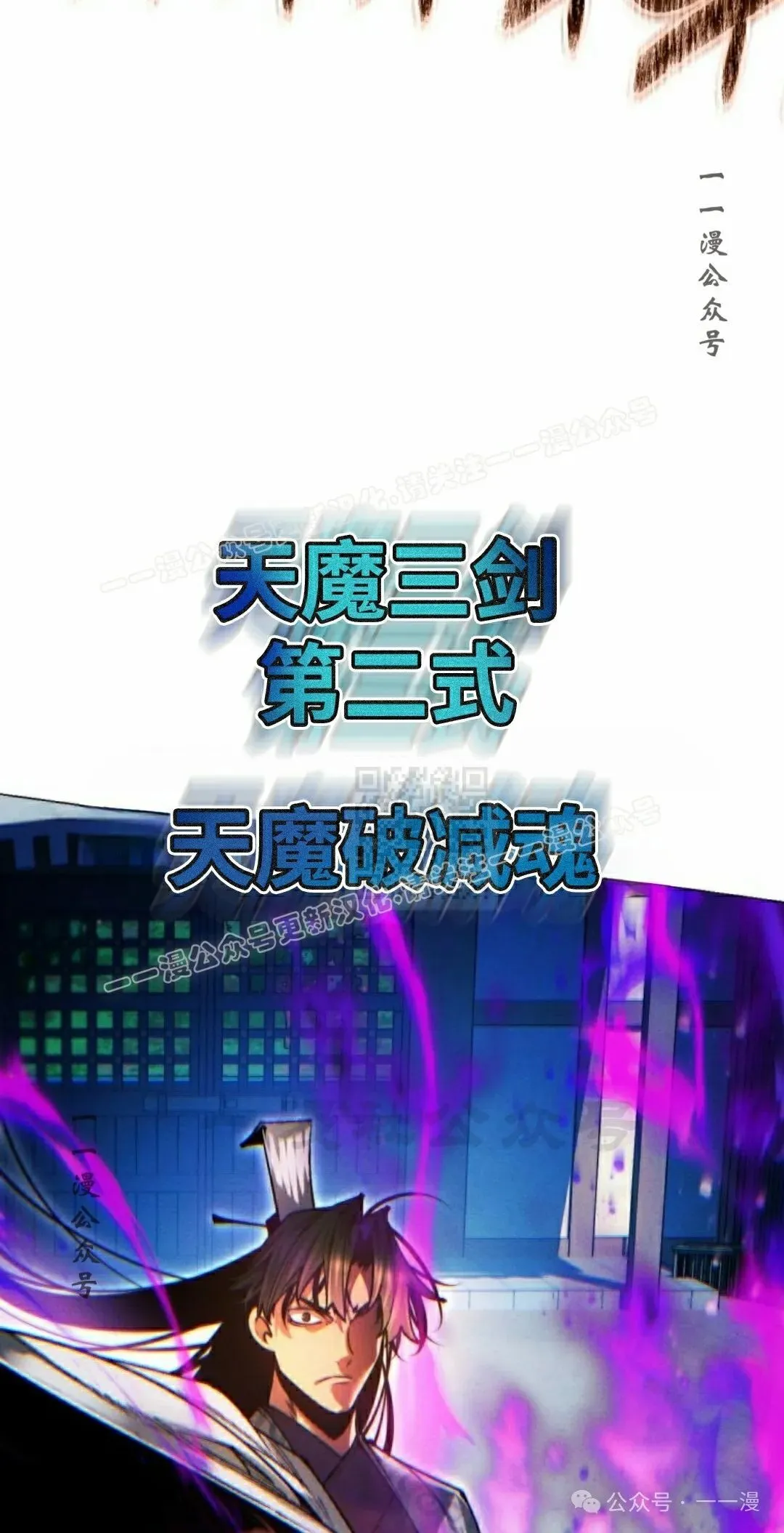 第117话 第27页