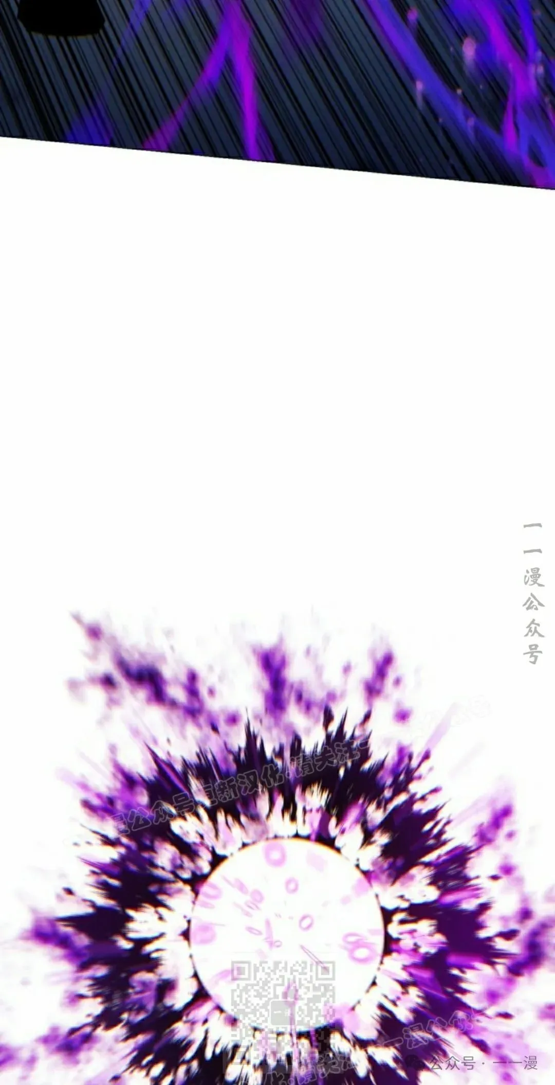 第117话 第29页